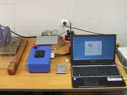 Оптическая синхронизация, пуль управления, нормирующий усилитель, весы и компьютер.