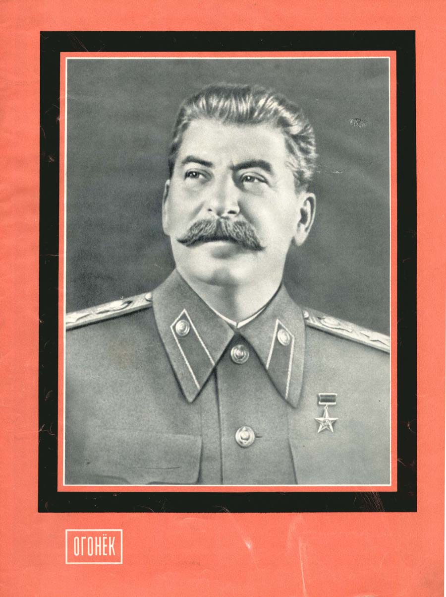 Иосиф Виссарионович Сталин_Огонёк_1953